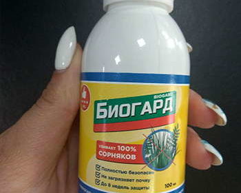 Бутылочка Биогарда