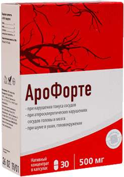Препарат Арофорте.
